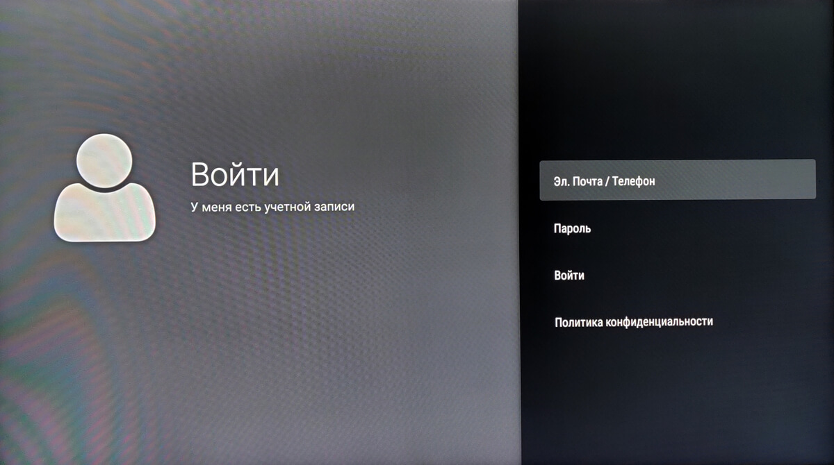 Настройка OTT Player на Android