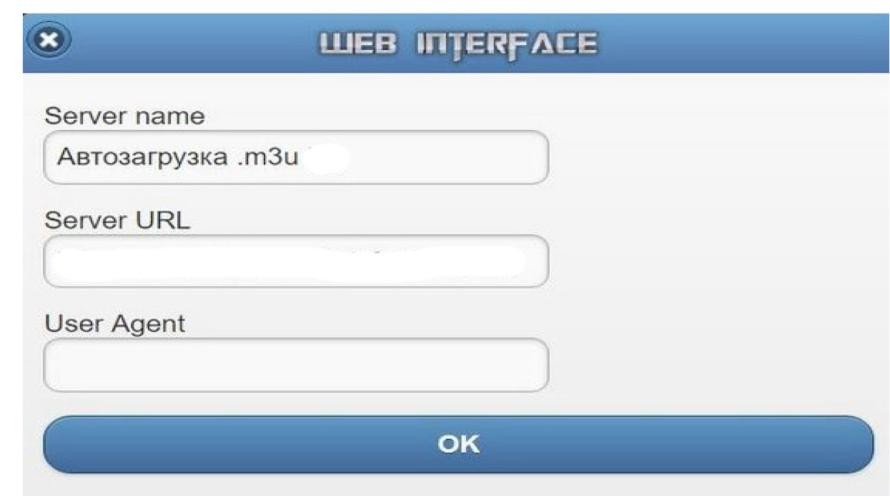 Настройка втозагрузки m3u на uClan
